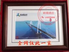 Вышивка Гуандун 粤绣广绣 港珠澳大桥纪念品纯手工刺绣挂画商务礼品