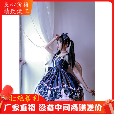 taobao agent Genuine Japanese dress, halloween, Lolita style, Lolita Jsk