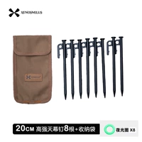 Сумка для хранения, 20см