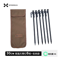 Сумка для хранения, 30см