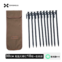 Сумка для хранения, 30см