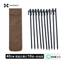 Сумка для хранения, 40см