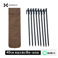 Сумка для хранения, 40см