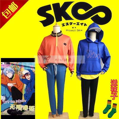 taobao agent Unlimited skateboard, clothing, sweatshirt, cosplay