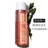 Clarins, тонер, успокаивающий увлажняющий лосьон для чувствительной кожи, 200 мл