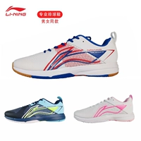 Li Ning, волейбольная дышащая нескользящая износостойкая амортизирующая спортивная обувь подходит для мужчин и женщин для тренировок