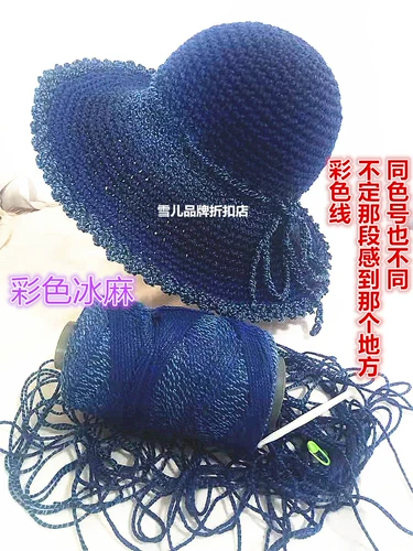 Шапка, радужные шелковые плетеные шелковые нитки ручной работы, обучение