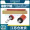 Thích hợp cho con lăn cao su áp lực HP1136 Con lăn cố định thấp hơn HP M1136 P1106 P1108 M1213NF M1216 M1218 M1219 M1212 Con lăn cố định thấp hơn Con lăn cố định thấp hơn Trục lăn