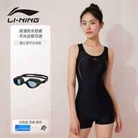 011 Специальное предложение черного золота с двумя частями [в сочетании с плавательными очками]