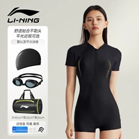 756 Специальное предложение черного золота с четырьмя частями [в паре с плавательной школьной сумкой для плавания]