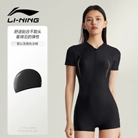 756 Специальное предложение черного золота с двумя частями [в паре с плавательной крышкой]