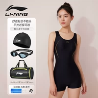 011 Специальное предложение черного золота с четырьмя частями [в сочетании с плавательной крышкой, плавающие очки для плавания].