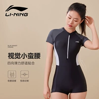 463 Конъюнктивная плоская черно -белая [тренировка и играет в сшивание]