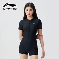 058 цельный плоский угол элегантный черный [высокая эластичная и быстрая сушка, пристальная и удобная]