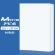 A4 White Card Paper | 230G | 50 листов/сумки