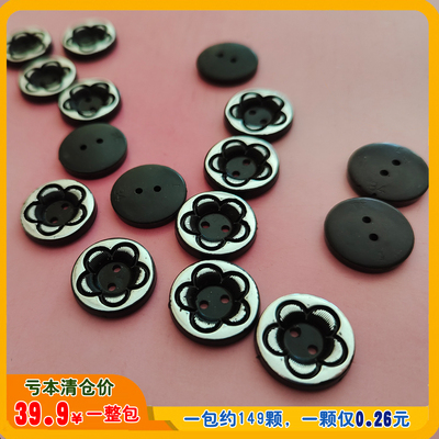 taobao agent [Full package loss treatment] Black flower circular buttons female high -end coat coat coat buckle supplementary materials