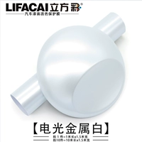 Металлический, 1м, 1.52м