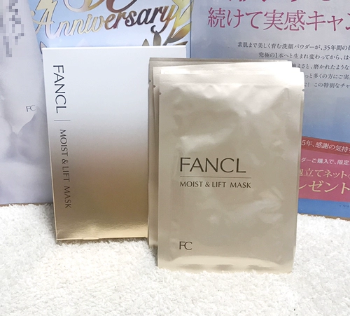 Fancl, увлажняющий восстанавливающий питательный эластичный коллаген, эссенция, японская маска для лица, 6 штук, 8 мес.