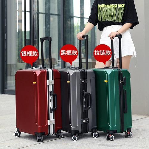 Прочный чемодан, универсальная вместительная и большая коробка для путешествий, увеличенная толщина