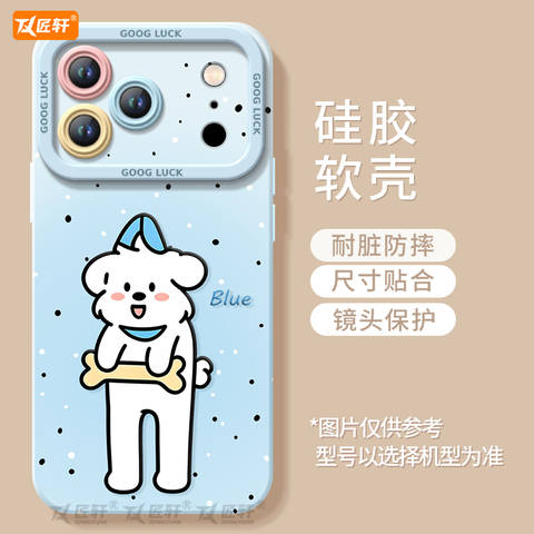 Dressed Cat & Dog Accessories iPhone Case for iPhone 12 – 17