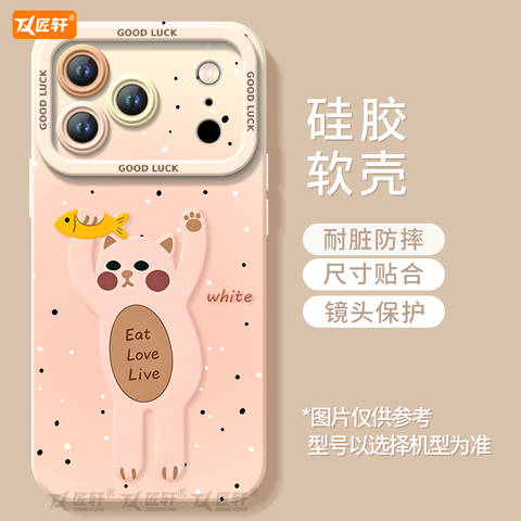 Dressed Cat & Dog Accessories iPhone Case for iPhone 12 – 17