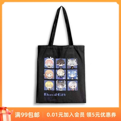 taobao agent Forever 7th, the capital, row cans for canvas bags, Sirafim's shoulder bag, NetEase Game peripheral genuine