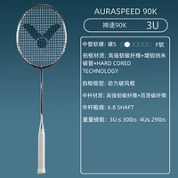 ARS-90K Iron Ash 3U