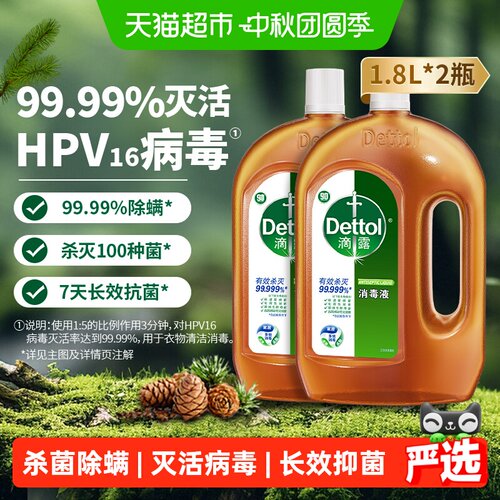 高效杀菌除螨