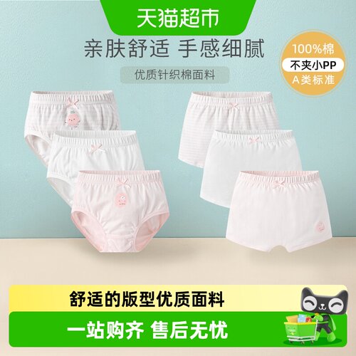 精梳纯棉 手感细腻 柔软舒适