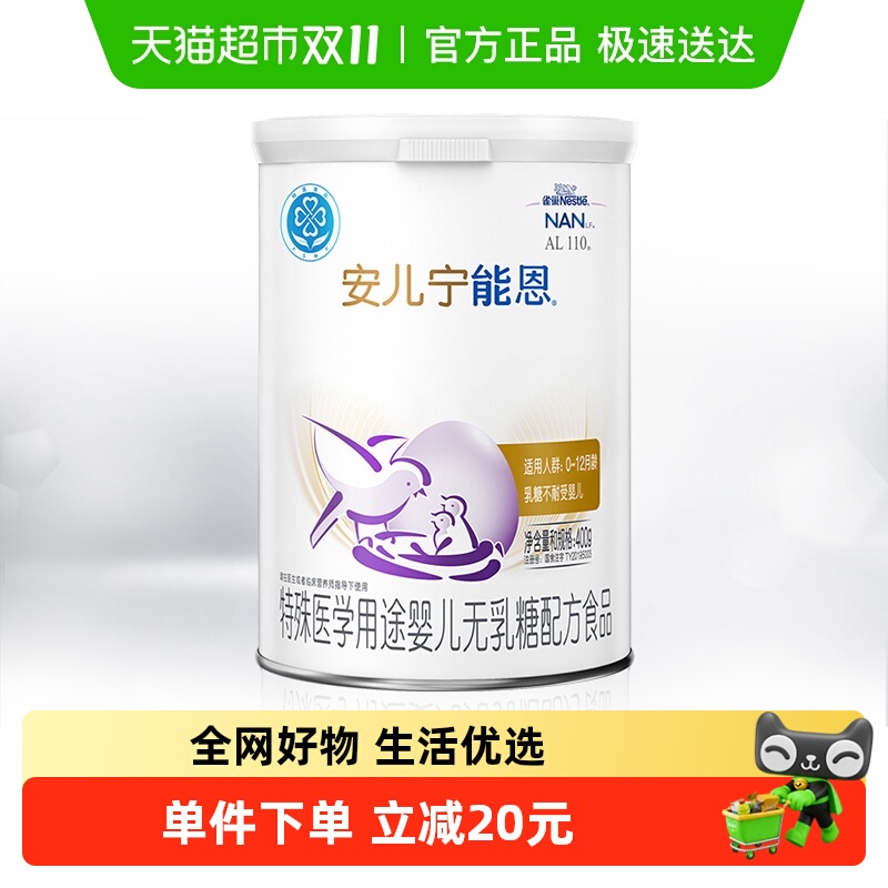 乳糖不耐受