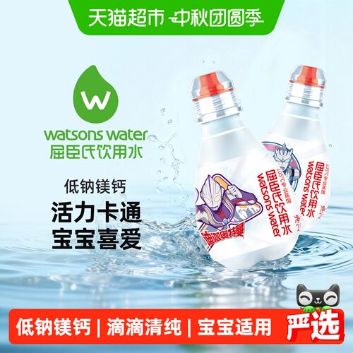 高温蒸馏 | 安心熟水 | 低钠饮水