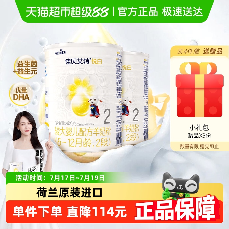 吸收率达95%