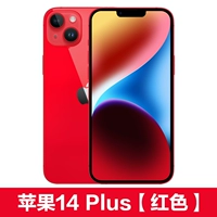 Red Apple 14plus