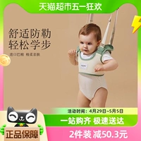 Детский ремень для малышей для младенца с поводком, учит ходить, защита при падении, 1 шт