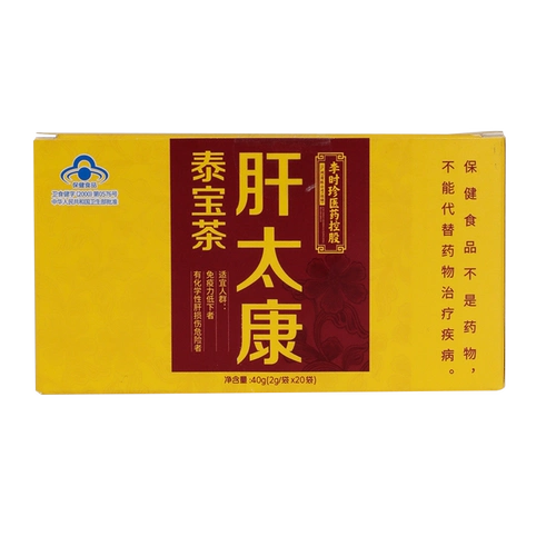 Li Shizhen печень Тайканг Тайбао чай печень Тайтай Тайтай чай пищу чай печени