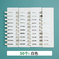 Возьмите (9,9 юаня в общей сложности 50 с белыми волосами)