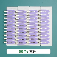 Возьмите (9,9 юаня всего 50 фиолетовых зажимов для волос)