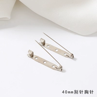 Булавка, брошь, 40mm