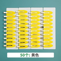 Возьмите (9,9 юаня в общей сложности 50 желтых волос) зажима