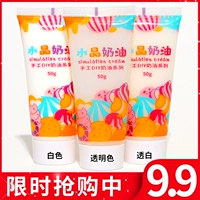 Специальное мероприятие Crystal Cream Glue подходит к концу, всего 00