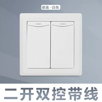 Вторая открывающаяся двойная линия управления