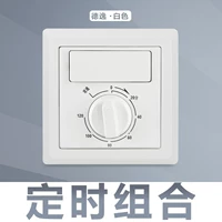 Сингл -Контроль Трайнинг комбинация AE411