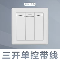 Sankou Single -Control Line