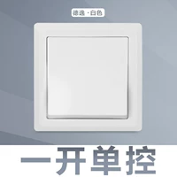 Открыть единый элемент управления