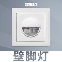 Настенный светильник