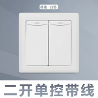 Вторая линия вступительной сингл -контроль