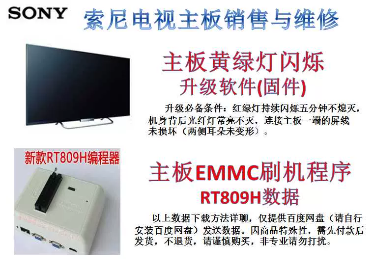 索尼KD-55X8500F KD-65X8500F X8500F/X7800F/8300F液晶电视主板-Taobao