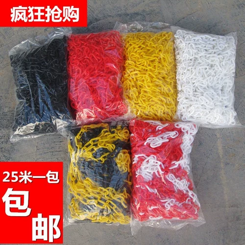 Цепь, светоотражающая парковочная стойка, наклейка для велосипедной рамы, на цепочке, 25м