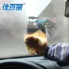 Товары от 刘氏车品诚信店