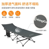 Kingcamp Marching Bed Wild Portable Ultra -Light Lounge Стул сопровождающий кровать один офис